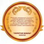 Zolotaya Vobla RU 403